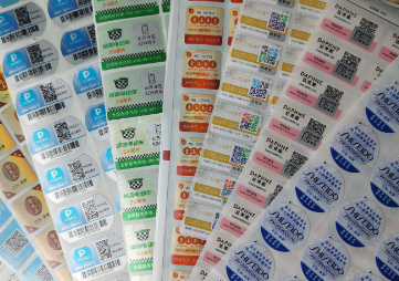 防偽公司的技術(shù)運用