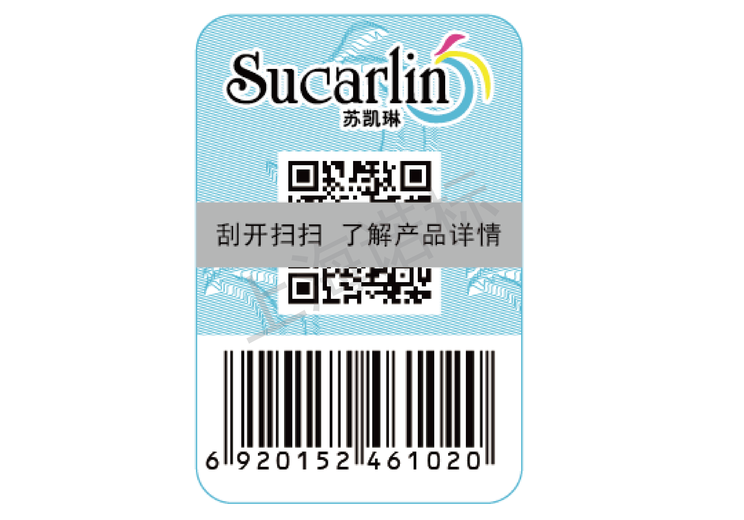 為什么防偽標(biāo)簽廠制作的防偽標(biāo)簽這么有作用？