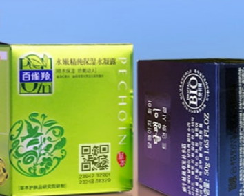 防偽標(biāo)簽廠為什么更愿意幫助客戶進行二維碼防偽定制？