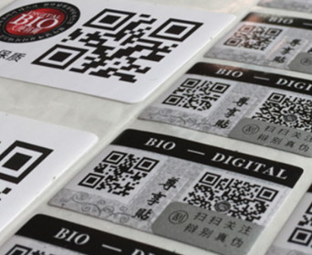 哪些防偽標(biāo)簽廠比較好，該如何選擇？