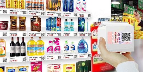 防偽公司挑選時應(yīng)該注意什么？