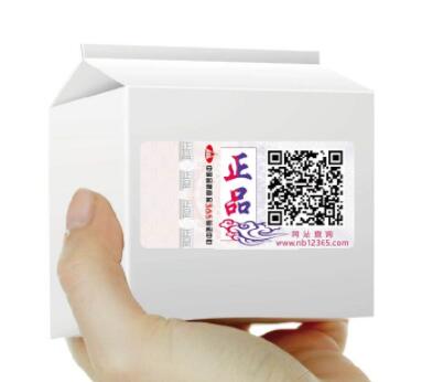 防偽標(biāo)簽廠解讀為何商品要選擇防偽標(biāo)簽？