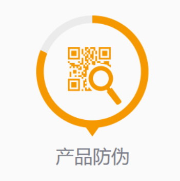 企業(yè)為什么喜歡使用鐳射防偽標(biāo)？