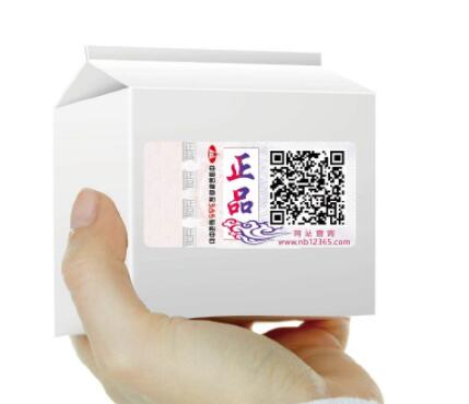 選擇防偽標(biāo)貼便于解決哪些問題