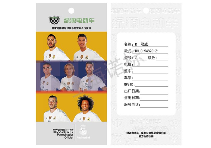 使用防偽標(biāo)簽廠家?的防偽標(biāo)簽對(duì)企業(yè)和消費(fèi)者有什么好處？