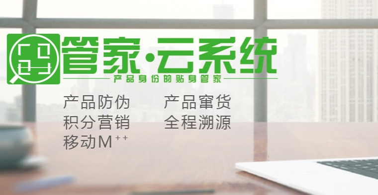 防偽公司的優(yōu)點有哪些？