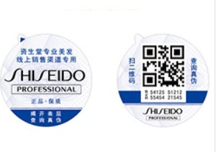 走進防偽標(biāo)簽，常見防偽標(biāo)簽技術(shù)介紹