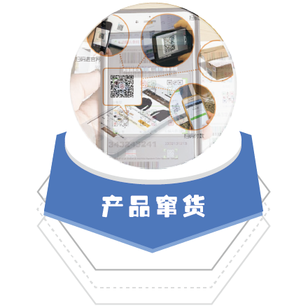 農(nóng)產(chǎn)品溯源系統(tǒng)?有哪些功能？