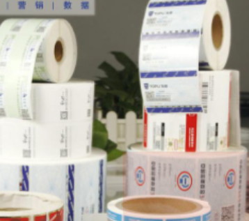 什么樣的防偽技術(shù)更加的安全可靠？