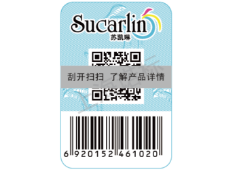 竄貨管理公司的作用有哪些？