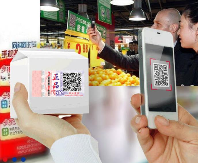 防偽標簽的價格制作廠是根據(jù)什么來定價？