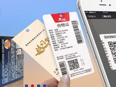 如何選擇防偽標簽廠家？