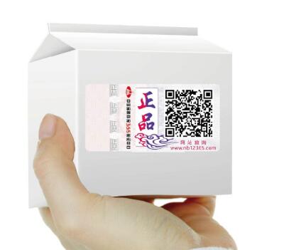 二維碼防偽追溯系統(tǒng)的技術(shù)優(yōu)勢(shì)有哪些