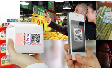 防偽標簽廠的發(fā)展前景