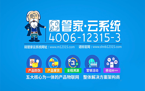 微商管理系統(tǒng)具有哪些模塊組成？
