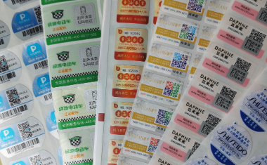 防偽公司如何保障消費者的權(quán)益