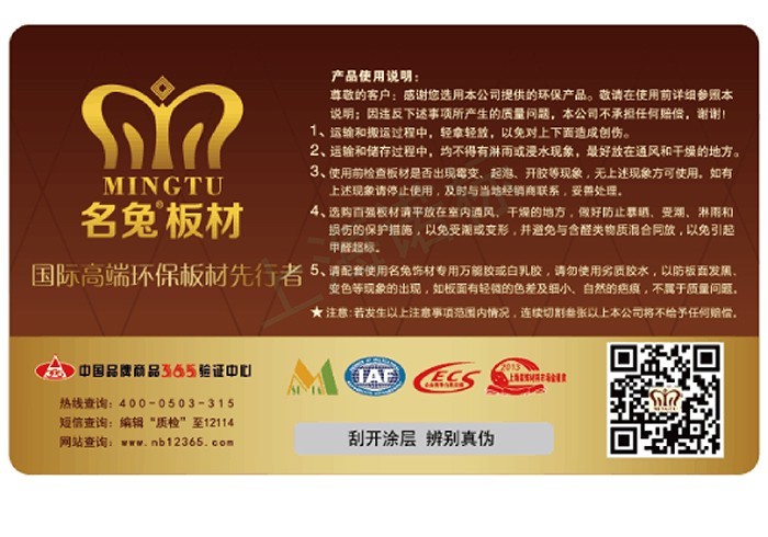 防偽技術(shù)的優(yōu)點(diǎn)有哪些？